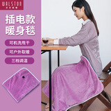 沃尔斯顿小电热毯单人usb电褥子车载暖身毯午睡护膝毯智能加热毯家用 多用途膝盖毯-绛紫色【不含充电宝】