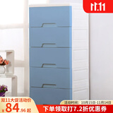 纳雅乐（NAYALER） 纳雅乐抽屉式收纳柜宝宝整理柜子儿童储物柜床头柜玩具柜五斗柜 39北欧蓝五层 39*32*85cm