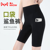 猫人（MiiOW）冰丝侧口袋打底裤女五分鲨鱼裤骑行短裤外穿夏季薄款收腹瑜伽裤子 HSS5003星耀黑（口袋款） 2XL