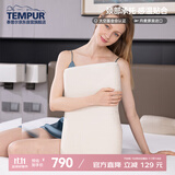 泰普尔TEMPUR泰普尔记忆棉护颈枕护颈椎深睡枕头原千禧感温枕M格纹卡其