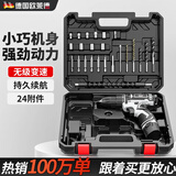 欧莱德手电钻电动螺丝刀充电式双速锂电钻家用手钻电动工具充电电钻