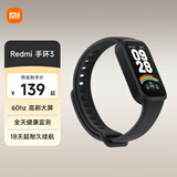 小米Redmi手环3 红米智能手环 全天血氧健康检测 高刷大屏 超长续航 运动手环 黑色