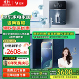 云米（VIOMI）净水器家用净水机Super 2E 昆仑矿物质厨下直饮机一体机以旧换新【全屋两件套】速热管线机+净水器