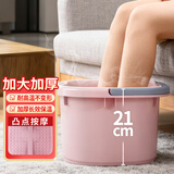 福爱家泡脚桶加厚洗脚盆洗脚桶足浴桶足疗桶泡脚盆塑料桶水桶 粉色