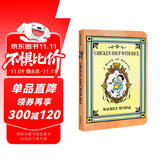 鸡汤拌饭 Chicken Soup with Rice 廖彩杏推荐书单 0-6岁儿童启蒙阅读 睡前图画故事纸板书 进口原版 英文书