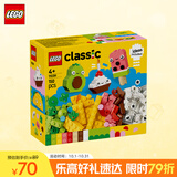 乐高（LEGO）积木拼装11039 创意萌趣食物男孩女孩儿童玩具生日礼物