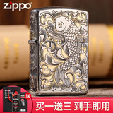 ZIPPO之宝煤油打火机防风康斯坦丁金银双色盔甲男友生日礼物七夕情人节 唐草鲤鱼-盔甲加厚