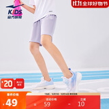 鸿星尔克（ERKE）童装男女大小童涤纶夏季速爽透气五分短裤如梦紫160