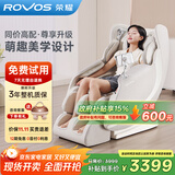 荣耀按摩椅家用太空舱全自动揉捏全身按摩零重力电动按摩沙发老人礼物 R6508H 云雾白