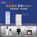 芭比波朗（Bobbi Brown）【双11现货速抢】清透舒盈洁肤油400+200ml乐享套组卸妆生日礼物