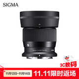 适马（SIGMA）56mm F1.4 DC DN｜Contemporary 半画幅 大光圈定焦镜头 人像肖像特写（尼康Z卡口）