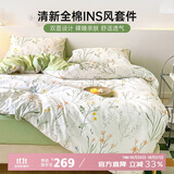 多喜爱床上四件套纯棉床单被套床笠款床上双人被罩床罩1.8米床229*230cm