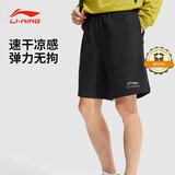 李宁（LI-NING）运动短裤男夏季透气薄款宽松休闲户外速干跑步健身冰丝五分裤