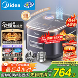 美的（Midea）电饭锅3-4人4-5人0涂层316L不锈钢内胆花瓣IH电饭煲稻香新风4L家用可预约米饭锅MB-40HB3政府补贴