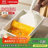 BESCO煎蛋锅玉子烧锅平底锅不粘锅厚蛋烧小煎锅麦饭石煎蛋神器早餐锅 【明火专用款】锅+专用铲