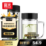 富光双层耐热杯子茶隔款玻璃杯泡茶办公水杯男女便携玻璃茶杯玻璃套装