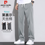 皮尔卡丹（pierre cardin）裤子男春夏季潮流宽松直筒休闲裤男士莱赛尔天丝长裤 米色 XL