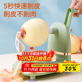 拜杰削苹果神器苹果削皮器削皮器削皮神器削苹果机苹果去皮机削皮刀