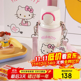 杯具熊（BEDDYBEAR）海浪双饮保温杯男女便携杯套吸管水杯大容量学生杯子500ml裙裙KT