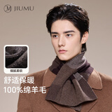 玖慕（JIUMU）纯羊毛小围巾男秋冬季男士保暖围脖男生冬天护颈穿插围巾
