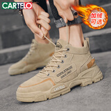 卡帝乐鳄鱼（CARTELO）男鞋秋冬季2025时尚休闲鞋子男马丁潮鞋厚底工装劳保鞋靴 卡其 41