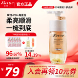Kustie 玫瑰双舱洗发水500g 去屑止痒蓬松柔顺持久留香男女洗发液