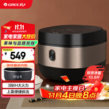 大松（TOSOT）格力电饭煲家用 4-5-8人大容量5L电饭锅柴火饭 多功能智能蒸煮 3段Ih加热饭煲【许我耀眼推荐】