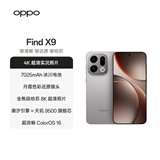 OPPO Find X9 12GB+256GB 绒光钛 4K超清实况照片 天玑9500 拍照旗舰智能手机 国家补贴【孙颖莎同款】
