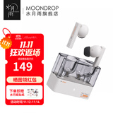 水月雨太空漫游 真无线蓝牙耳机5.3主动降噪TWS音乐HIFI运动游戏耳塞 太空漫游【白色】