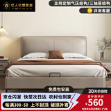 忆人忆慧 科技布床布艺床仿皮床松木床双人软靠床奶油实木床软包床包安装 卡其色【裸床】【猫抓皮】 1800*2000mm