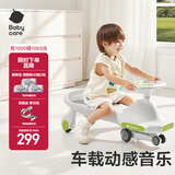 babycare扭扭车儿童溜溜车宝宝滑滑摇摆扭扭车万向轮防侧翻 【21首声光音乐】辛德白