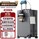 梵地亚行李箱小型登机箱男出差短途女旅行拉杆箱密码皮箱杯架灰色20英寸