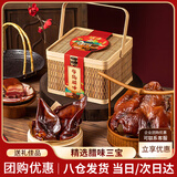 阮小哥腊肉礼盒腊味年货烟熏腊味川味特产熏肉腊肠团购礼品节日送长辈