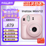 富士instax mini12 mini11/7/9升级款 拍照旅游生日礼物 拍立得相机 mini12浅樱粉【热销爆款】 ins风相框+相册+水晶壳+20张相纸
