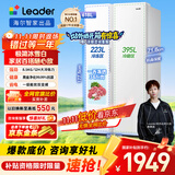 统帅（Leader）海尔出品国家补贴20%618升风冷一级变频白色对开门双开门家用大容量电冰箱BCD-618WGLSSEDW9