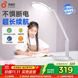 孩视宝国AA级充电台灯护眼学习专用全光谱学生儿童宿舍阅读灯VL161C-1