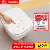 蓓慈(beici)小白Pro泡脚桶全自动按摩足浴盆智能洗脚盆电动恒温加热深桶送父母长辈生日礼物 【性价比优选】小白 脚动滚轮+触控面板