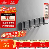 九牧（JOMOO）挂钩免打孔浴室挂衣钩厨房挂钩门后挂钩太空铝6排浴室排钩93035G5