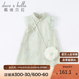 戴维贝拉（DAVE＆BELLA）童装夏装儿童连衣裙中大童女童裙子国风汉服长裙DB2221771