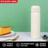 膳魔师（THERMOS）保温杯便携不锈钢车载水杯男女学生杯JNL-502-NUD 500ML 珍珠白