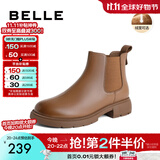 百丽（Belle）柔软法式切尔西靴女商场同款羊皮通勤短靴A2V1DDD3 棕色-薄绒 38 (240mm)