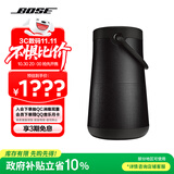 Bose【政府补贴】SoundLink Revolve+ 蓝牙音响II黑色 360度环绕防水电脑桌面音响大水壶二代