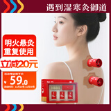 御道艾灸盒小悬灸3筒+18粒艾柱家用随身灸艾灸罐贴艾叶艾草艾灸条