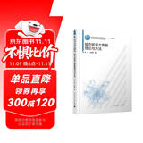 城市规划大数据理论与方法