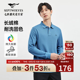 七匹狼长袖T恤男士抗菌恒温易打理商务休闲翻领固色Polo舒适亲肤透气