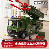 狂野骑士儿童导弹车玩具男孩变形火箭发射汽车模型炮弹1-3-6-7岁生日礼物