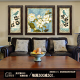客厅装饰画沙发背景墙画田园美式乡村新中式壁画玄关走廊挂画过道入户大气三联花卉有框画 新古典暗木框（复式装裱+高透有机玻璃） 适合三人座沙发|两侧45X90-中间90X90cm