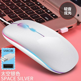 栢启歆【可充电丨超静音】无线鼠标蓝牙商务办公云电脑台式机笔记本平板外设适用戴尔惠普联想小米华为 有线鼠标【4键+炫彩灯效+静音】太空银