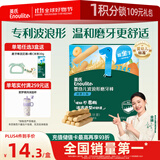 英氏（Engnice）婴幼儿辅食磨牙棒胡萝卜味 婴儿零食高钙出牙棒磨牙饼干64g