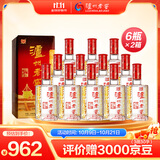 泸州老窖 头曲六年窖 浓香型白酒 52度500ml*6瓶*2箱 (6个礼袋)